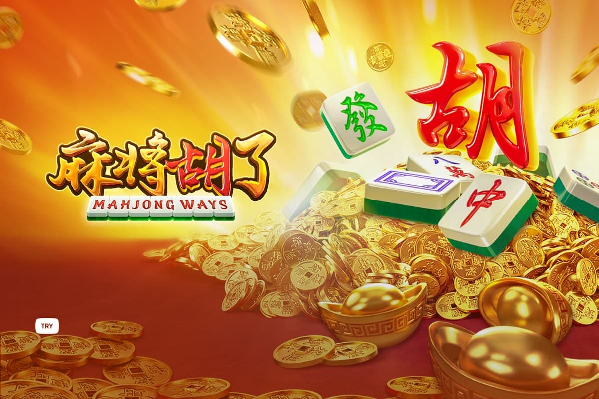 PG Soft《麻将胡了》Mahjong Ways 官方宣传画面